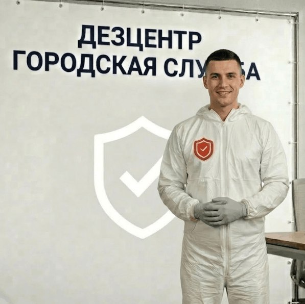 Обработка от кротов - СЕРГЕЙ ВОЛКОВ